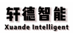 Xuande (Liyang) Intelligent Equipment Co., Ltd
