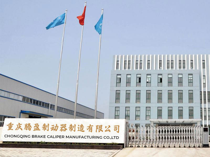 Chongqing Brake Caliper Manufacturing Co., Ltd