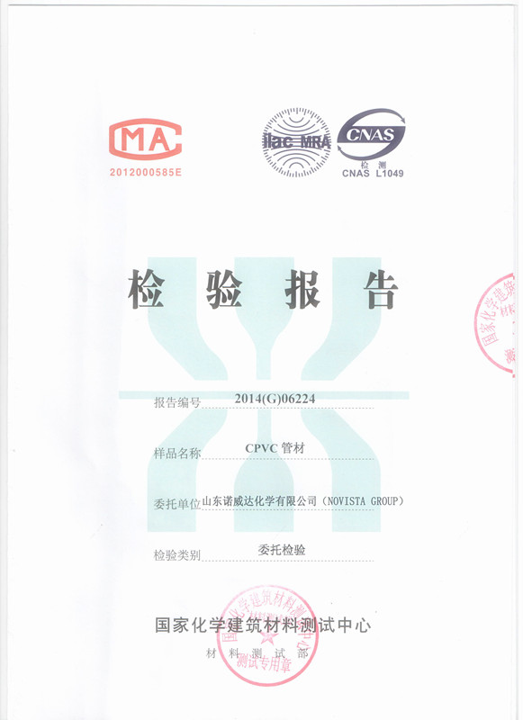 Testing Certification of CPVC Pipe