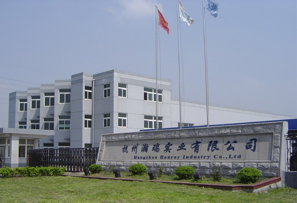 Hangzhou Hanray Industry Co., Ltd