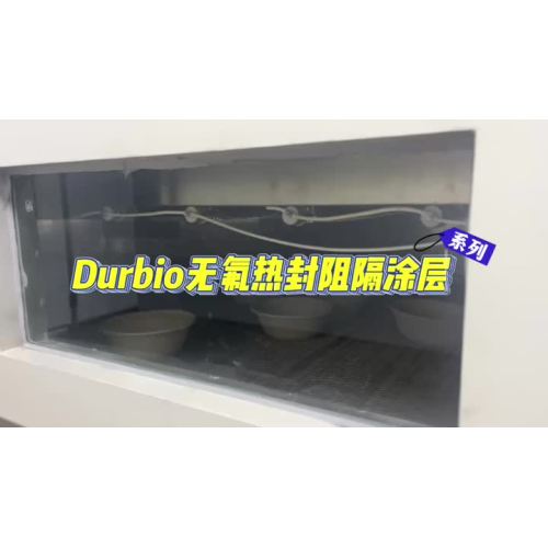 Durbio Fluorine-free heat seal barrier coating