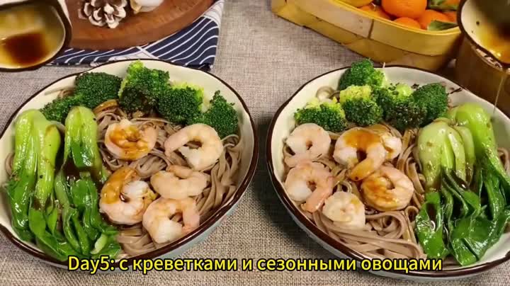 Еженедельная коллекция обеда