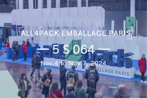 मिनजी 丨 All4Pack Embalage पेरिस