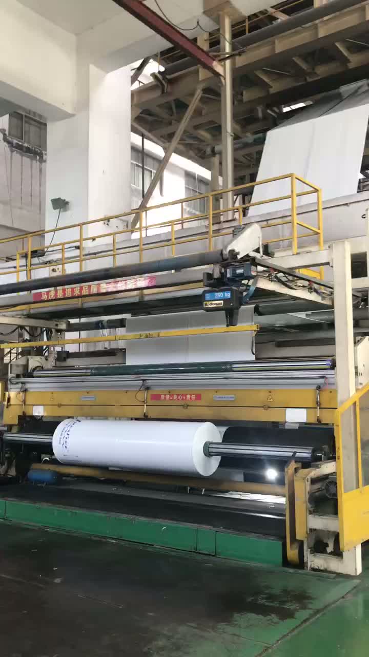 ویدیو کیسه غلات