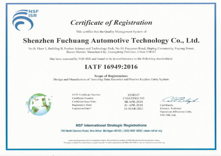 IATF16949 International Quality management system certificate