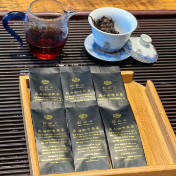 Yunnan High Mountain Coffee Ripe Tea
