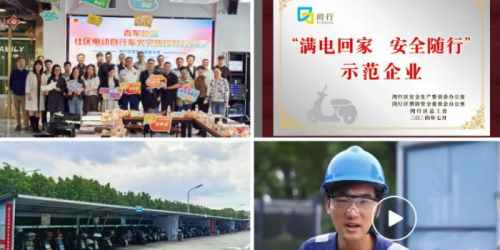 Minhang District, Shanghai Fully Advocates Promoting the 