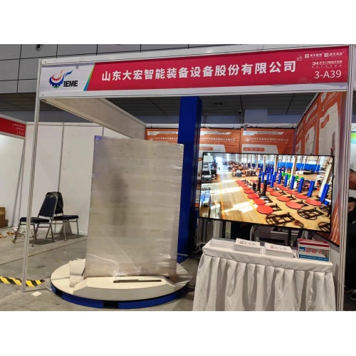 WELCOME MEET SHANDONG DYEHOME AND THE AUTO PALLET WRPPING MACHINE AT SHANDONG EQUIPMENT EXPO