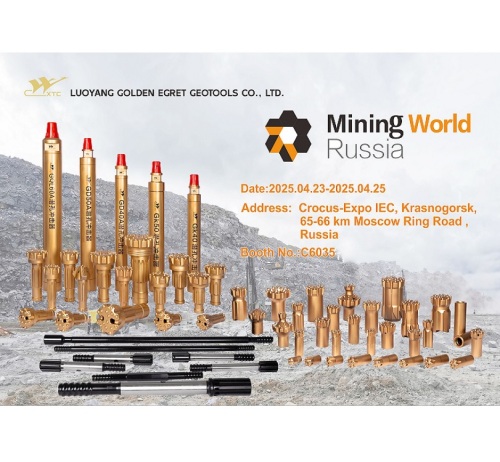 洛阳金鹭地质工具有限公司邀请参加2025年俄罗斯矿业世界
