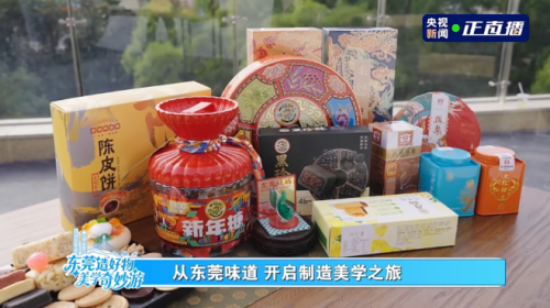 North and South complement each other, jointly building a new chapter in printing aesthetics