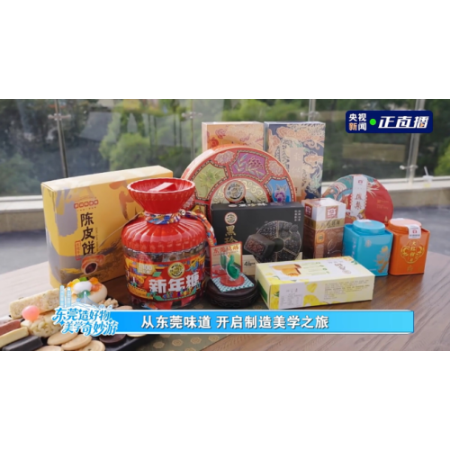 North and South complement each other, jointly building a new chapter in printing aesthetics