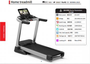 C520 treadmill