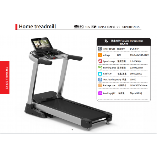 C520 Treadmill