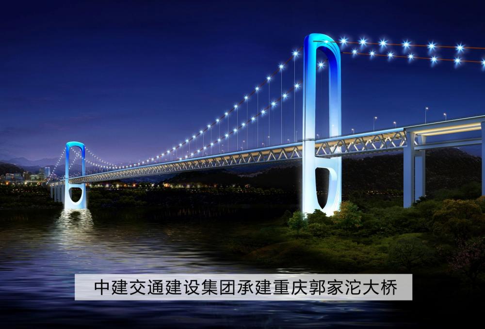 Guojiatuo Yangtze River Bridge