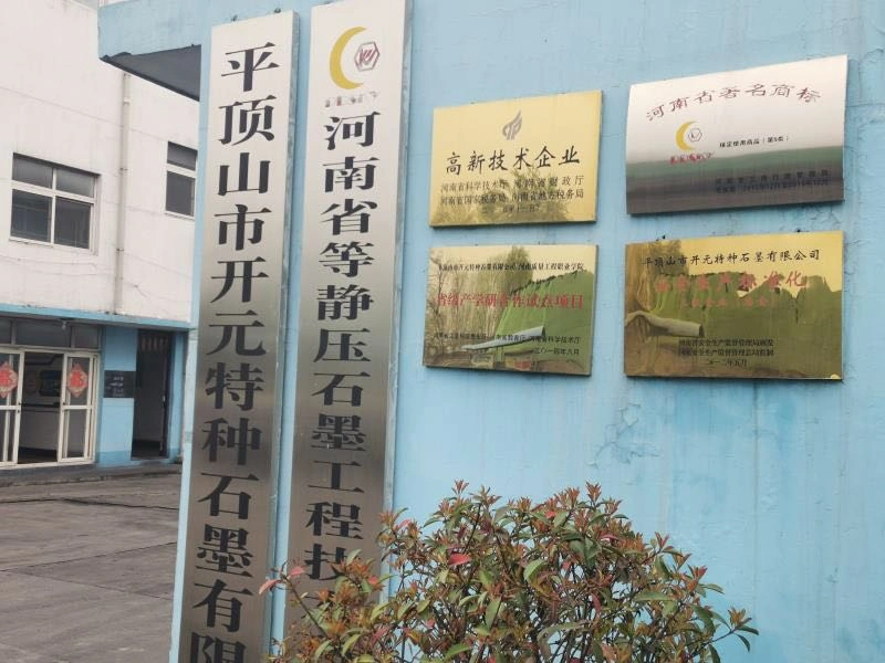 CARBONS TECH&CREATION(HENAN) INDUSTRY CO.,LTD company info