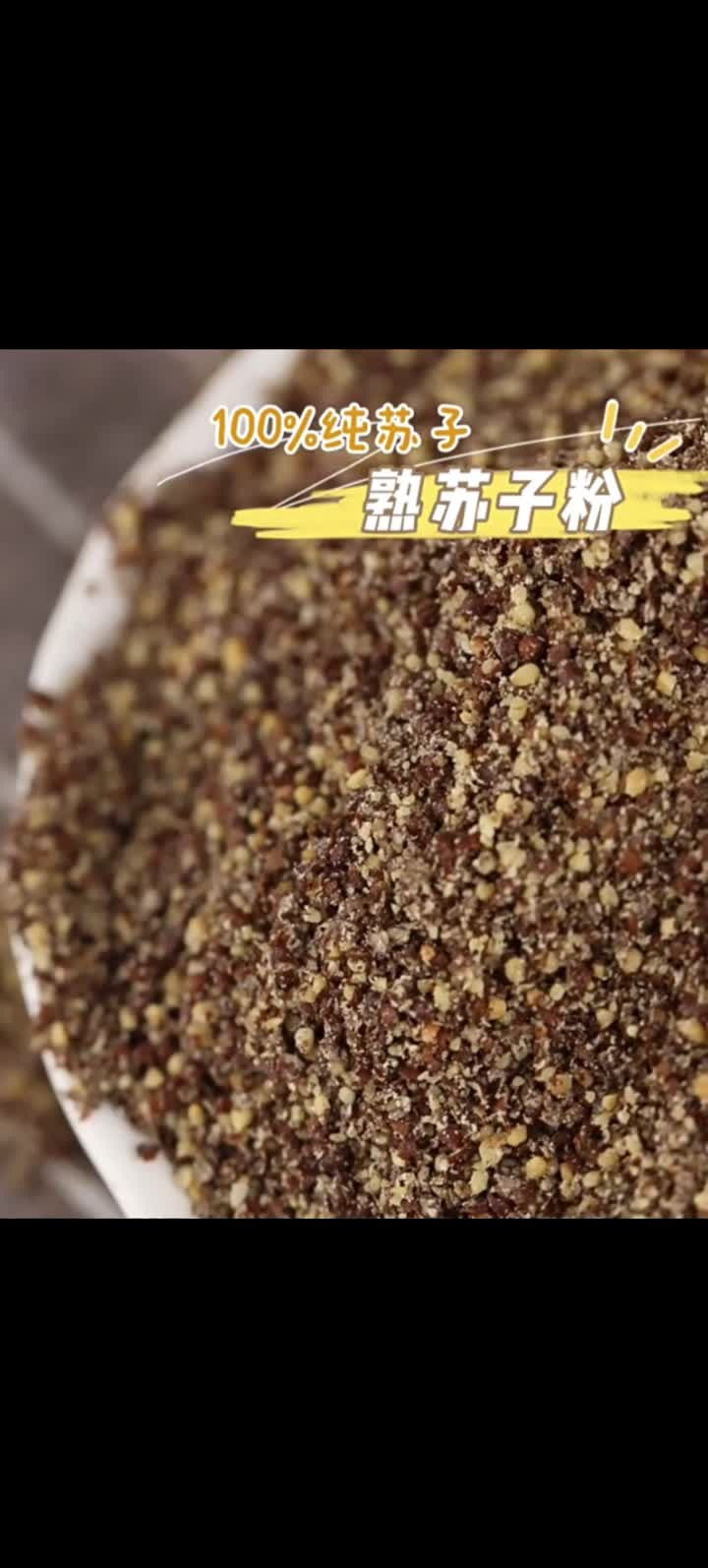 PERILLA SEED ADALAH6