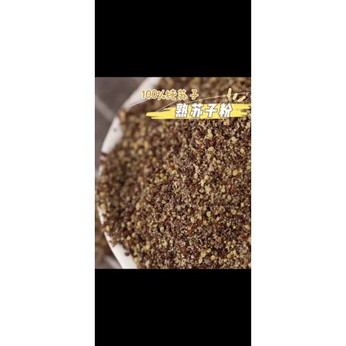 perilla seed adalah6