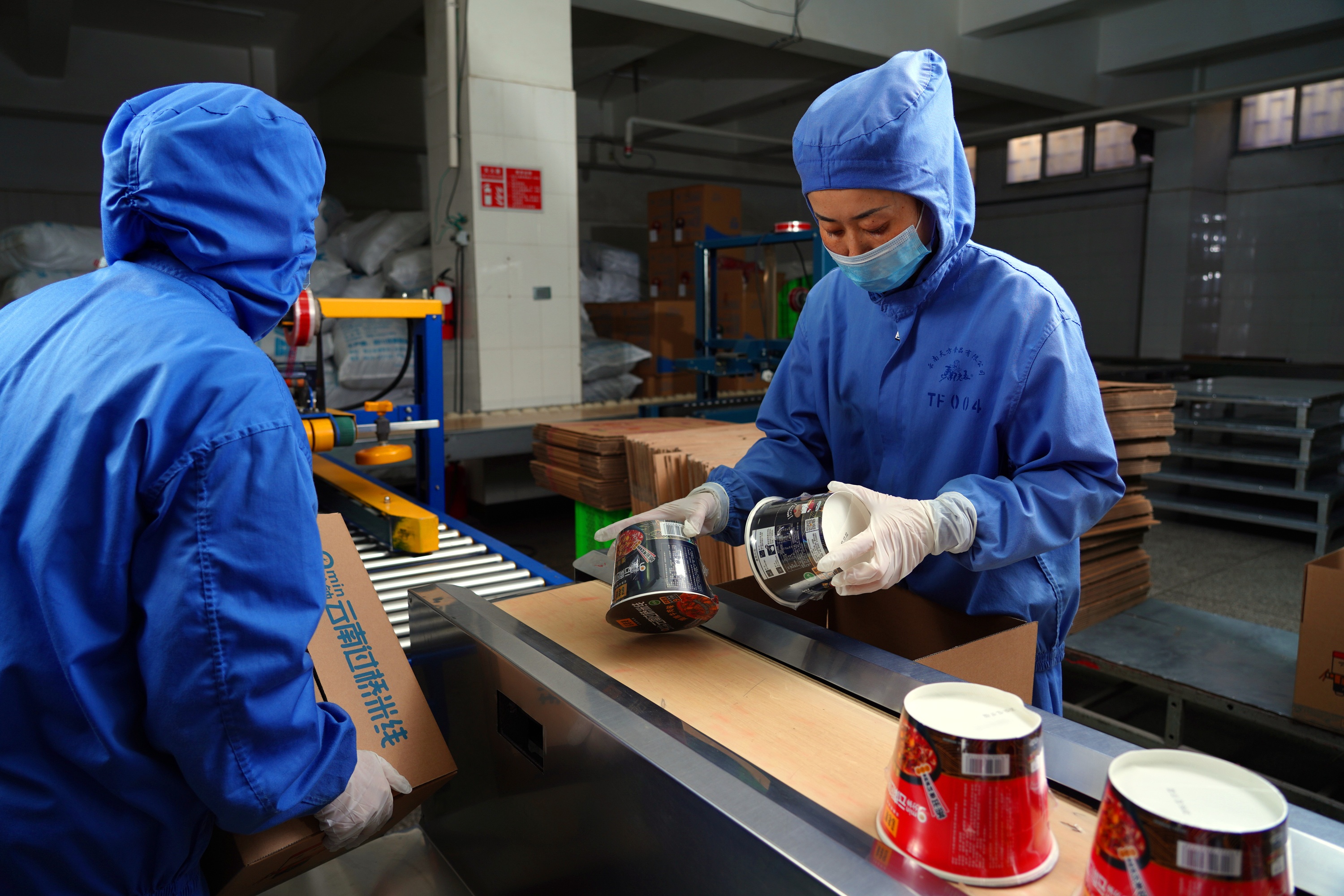 Yunnan Tianfang Food Co., Ltd