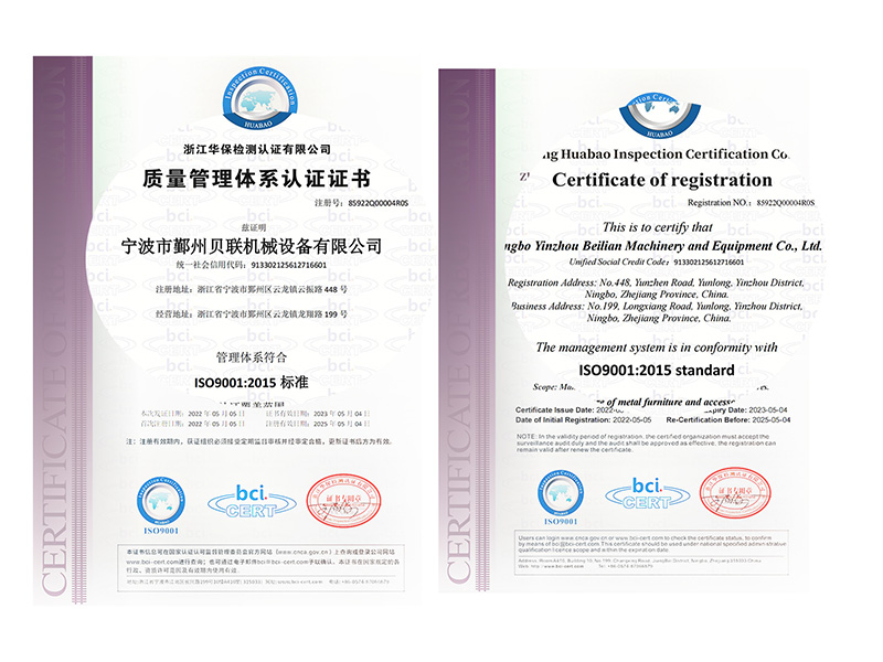 Ningbo Yinzhou Beilian Machinery And Equipment Co., Ltd.