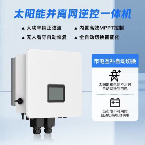 Solar -Photovoltaiksystem