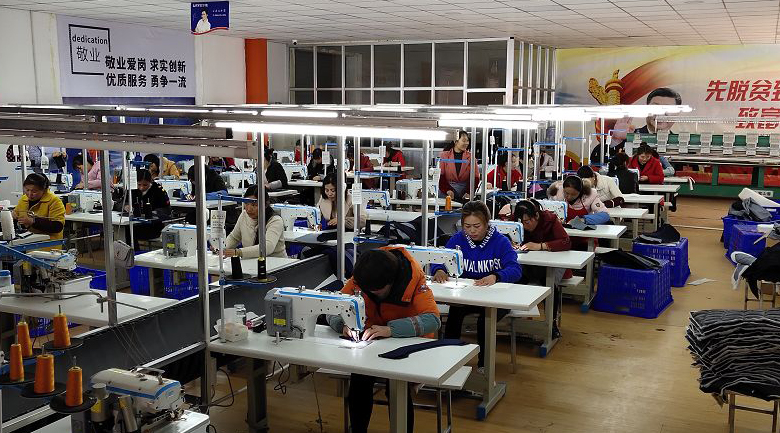 Guangzhou Ibetop Sportswear Co., Ltd