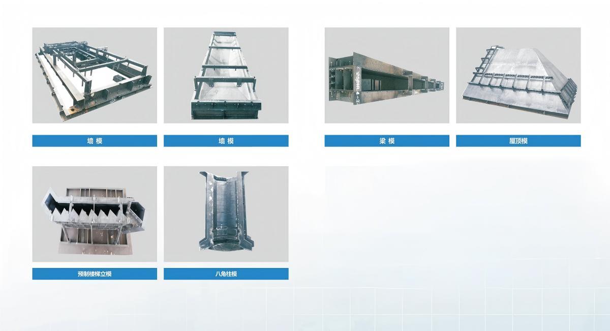 Encofrado de acero personalizado para construcción e infraestructura