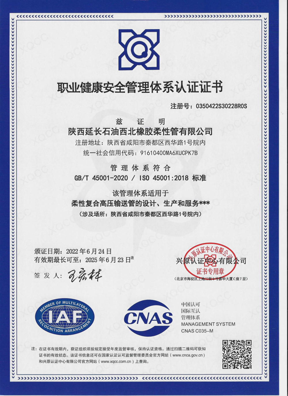 OCCUPAT I ONAL HEAL TH AND SAFETY MANAGEMENT SYSTEM CERTIFICATE