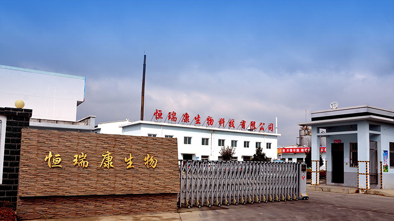 Xi'an Henrikang Biotech Co.,Ltd