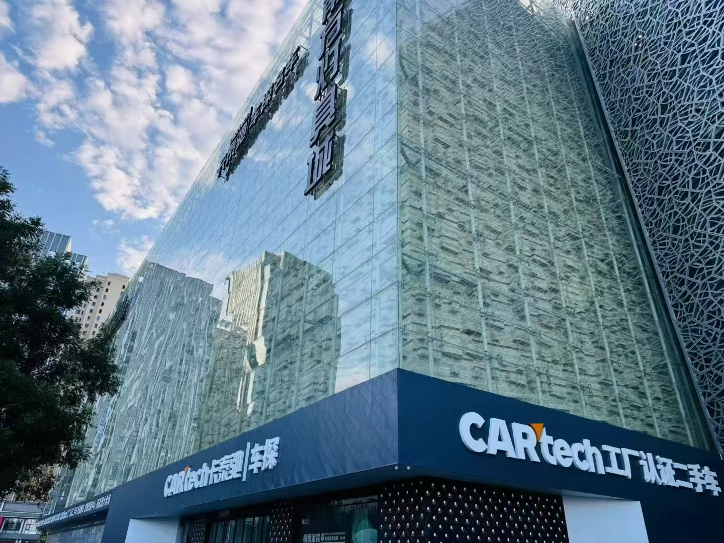 Tianjin Lianchejia Automobile trading Co.,LTD