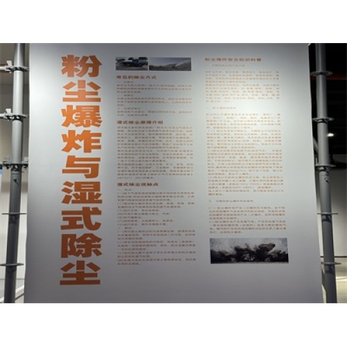 Il personale del cablaggio Fubon ha frequentato un corso di formazione speciale sulla sicurezza presso la base educativa di divulgazione scientifica di emergenza antincendio di Guangming