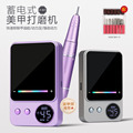 Professional High-Speed Nail Drill Machine: 45,000 RPM Rechargeable Tool for Salon Manicures and Pedicures1