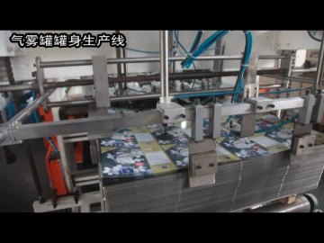 Automatic Duplex Slitter Metal Shearing Making Machine Metal Tin Can Production Line Cutter1
