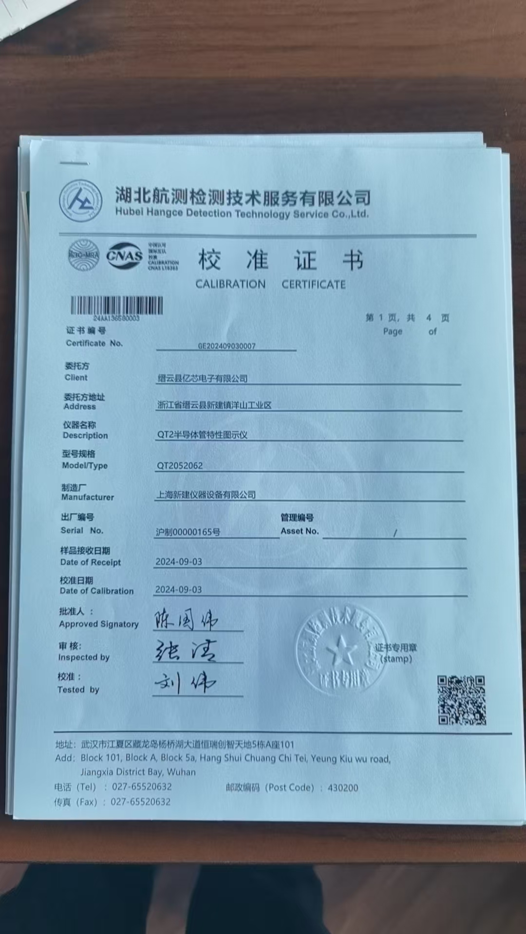 Calibration Certificate