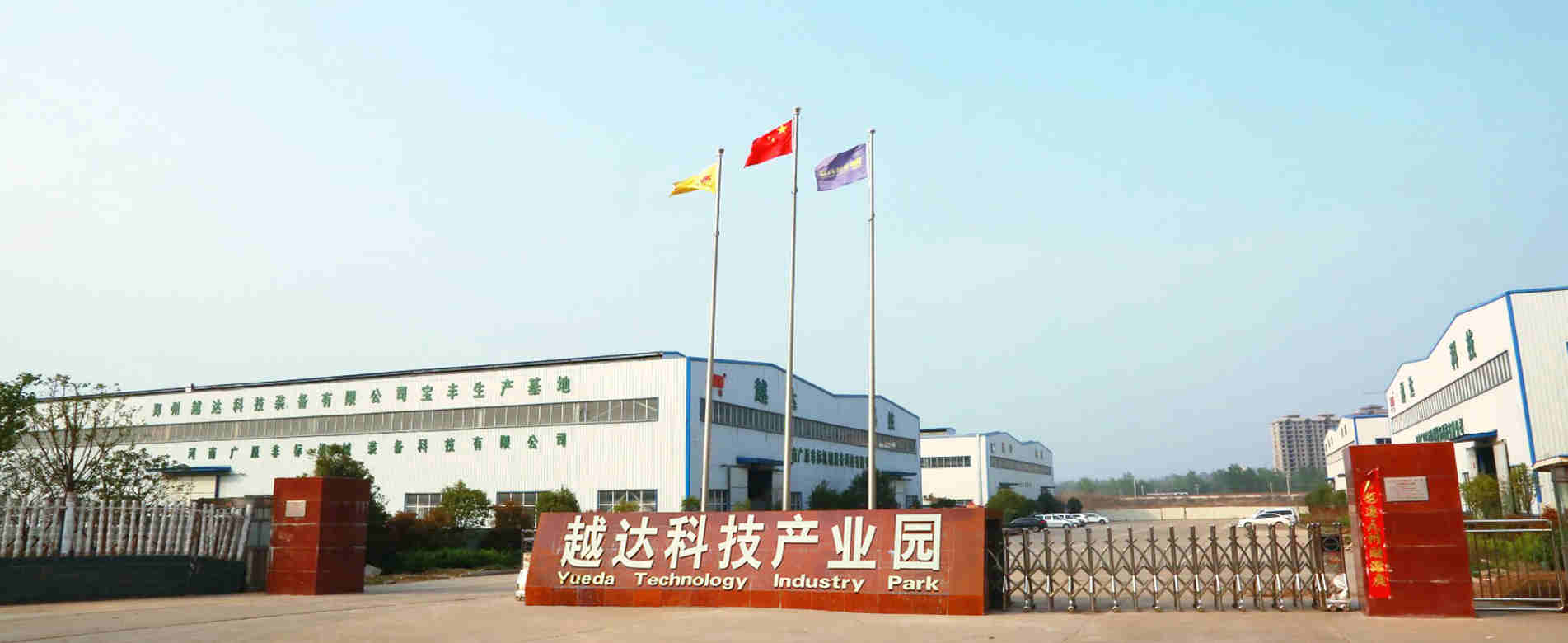 Zhengzhou Yueda Technology Equipment Co., Ltd.