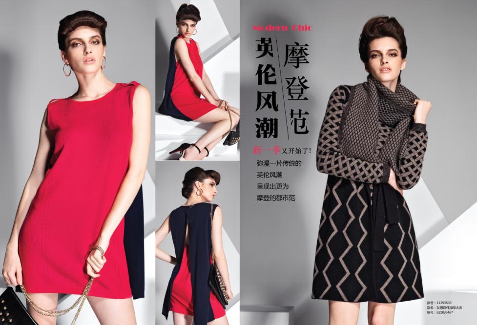 NINGXIA ST. EDENWEISS CASHMERE PRODUCTS CO., LTD.