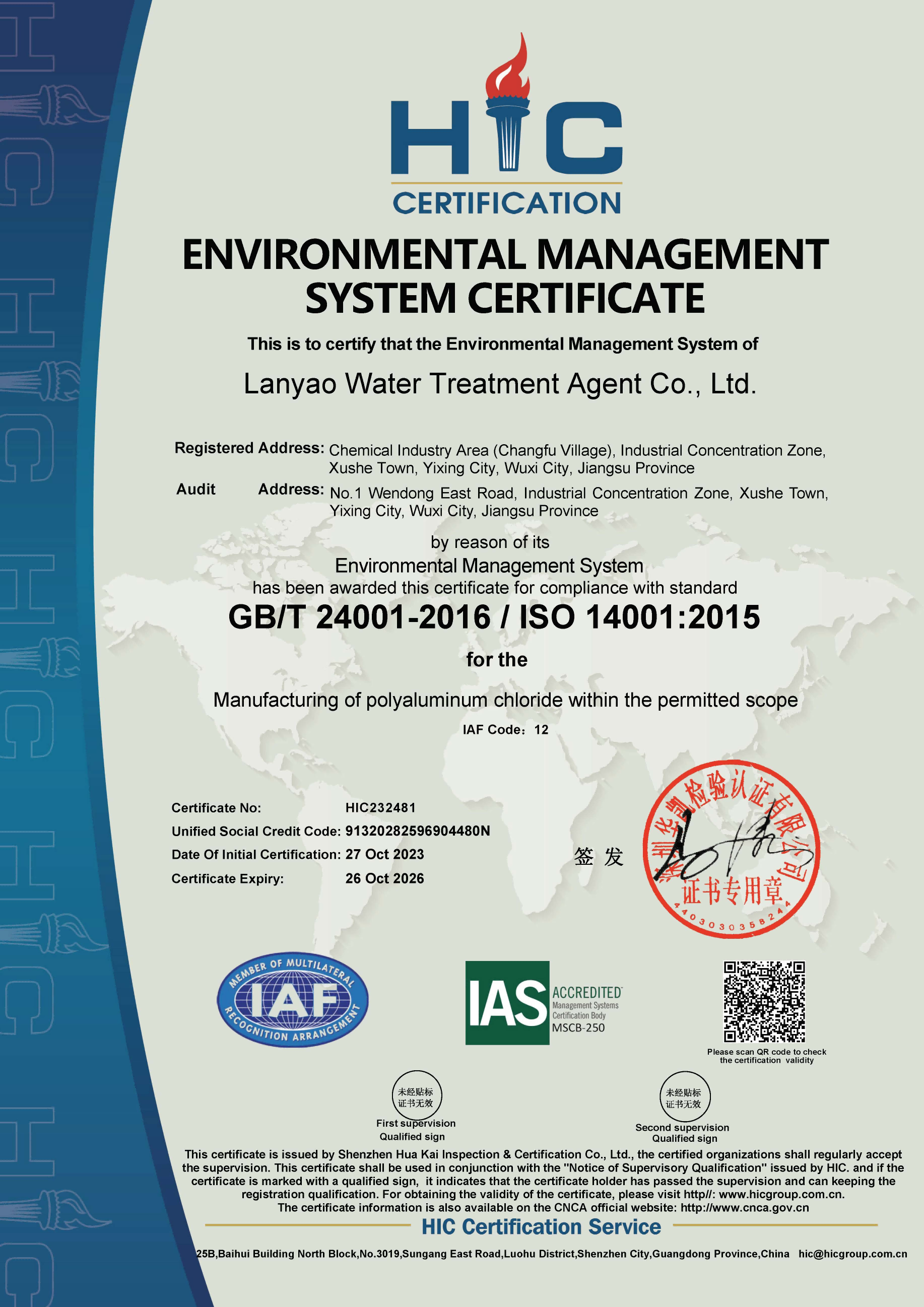 ISO14001