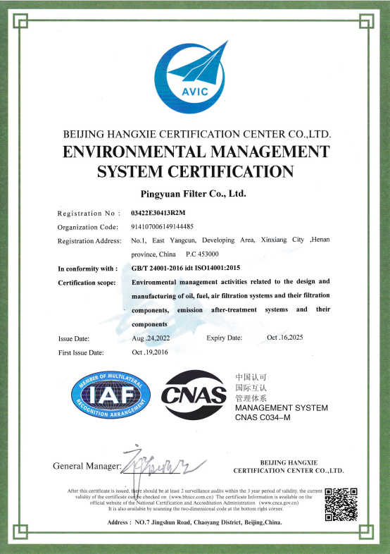 ISO 14001