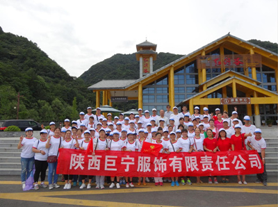 Shaanxi Juning Garment Co., Ltd.