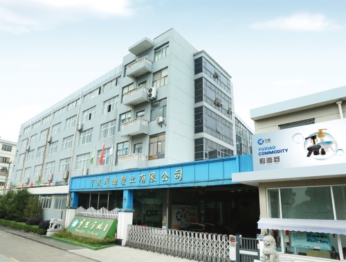 Ningbo Yuxiao Plastic – Seu parceiro de confiança para soluções premium de embalagens para cosméticos e cuidados diários