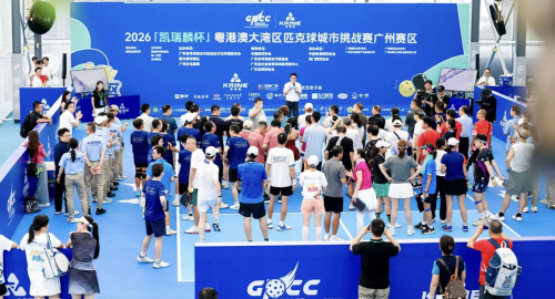 Nosso piso esportivo de PVC pickleball ajuda o 2026 Pickleball City Challenge (Divisão de Guangzhou) a ser realizado com sucesso.