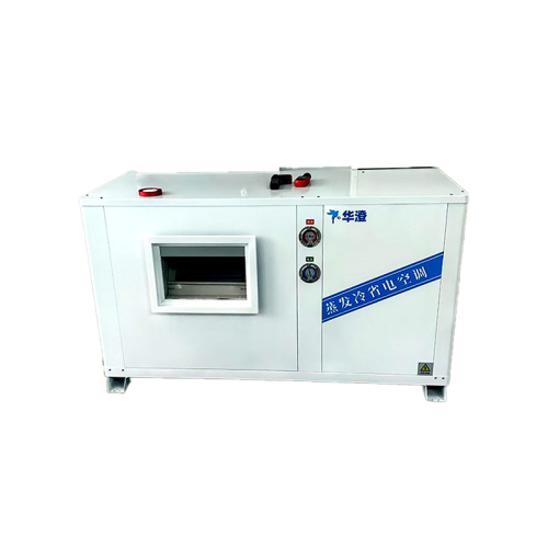 Energy‑Saving Temperature & Humidity Control Solutions for Industrial & Commercial Sites