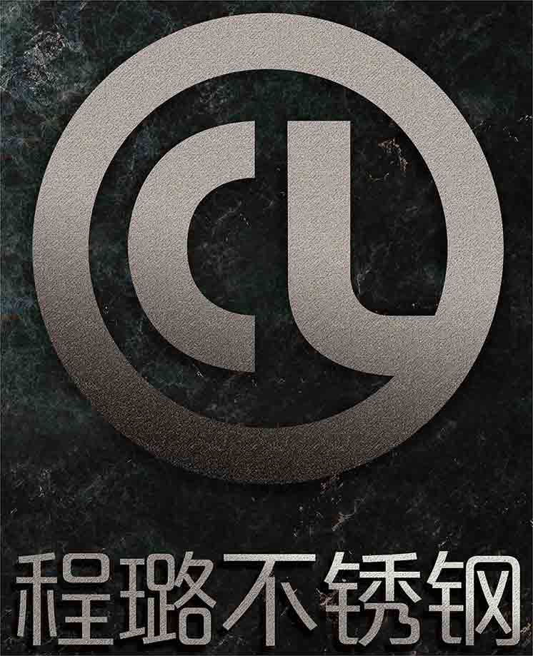 Chenglu Stainless Steel Products Co., Ltd