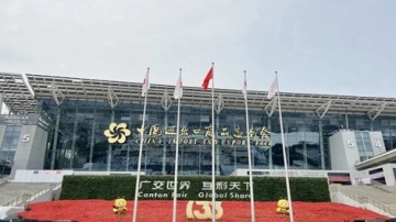 Canton Fair 2023-Мы готовы!