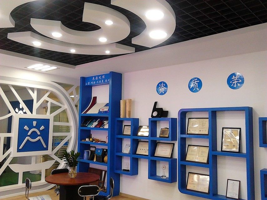 Zhongshan ALLMAY Tech Lighting Co., Ltd.