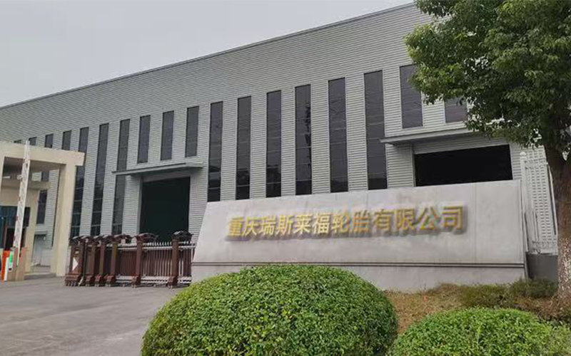 Chongqing Ruisi Laifu Tire Co., Ltd.