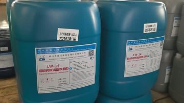 Brightening and Cleaning Additive