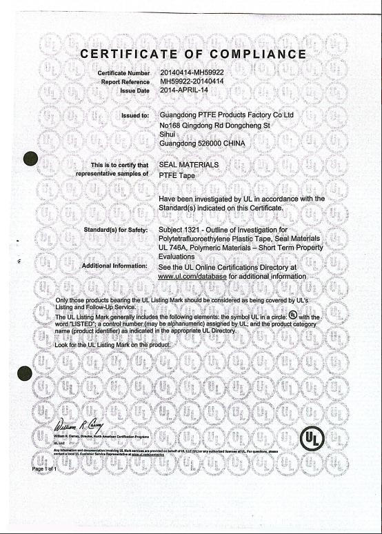 美国UL安全认证