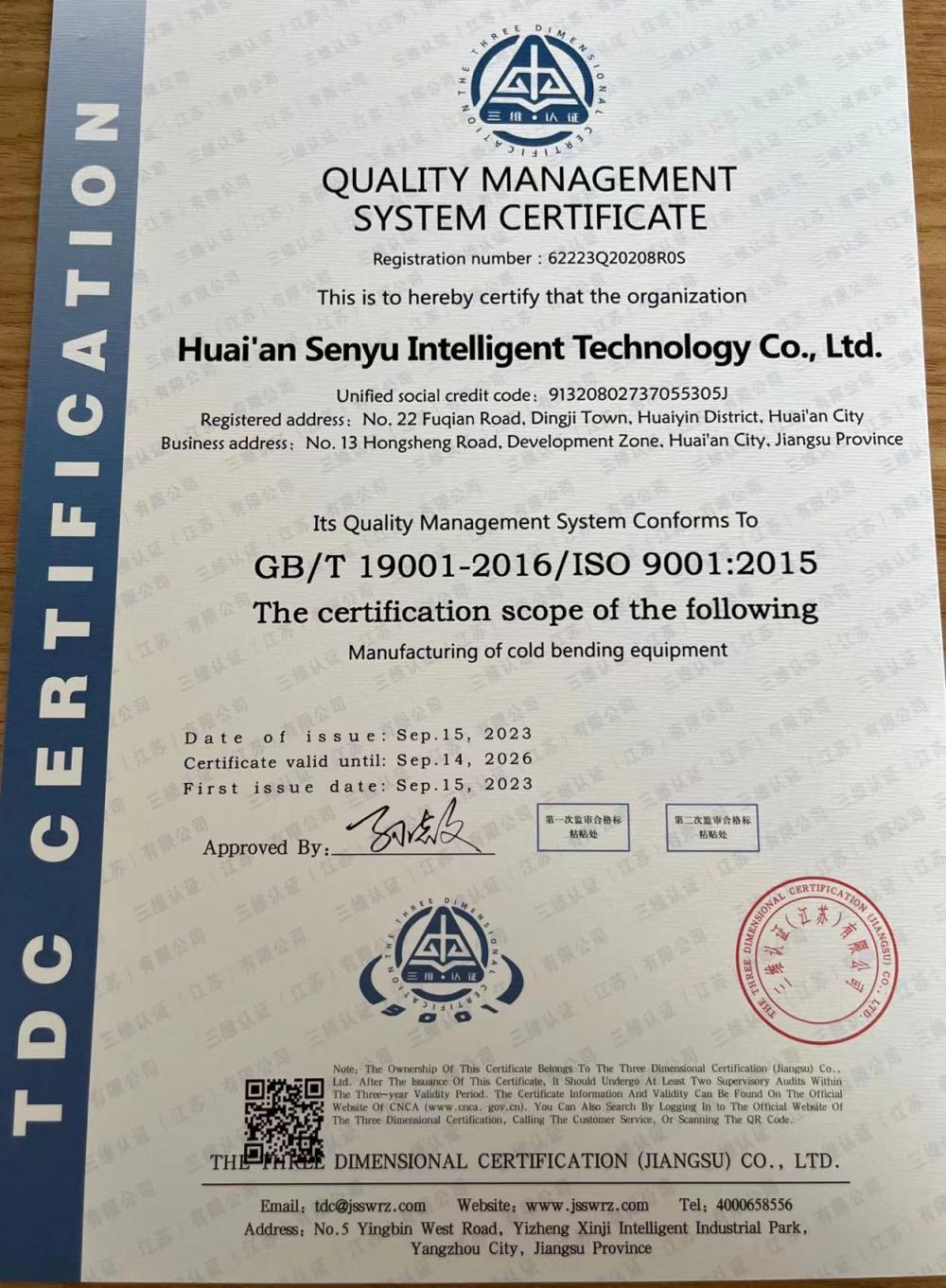 QUALITY MANAGEMENT SYSTEM CERTIFICATE