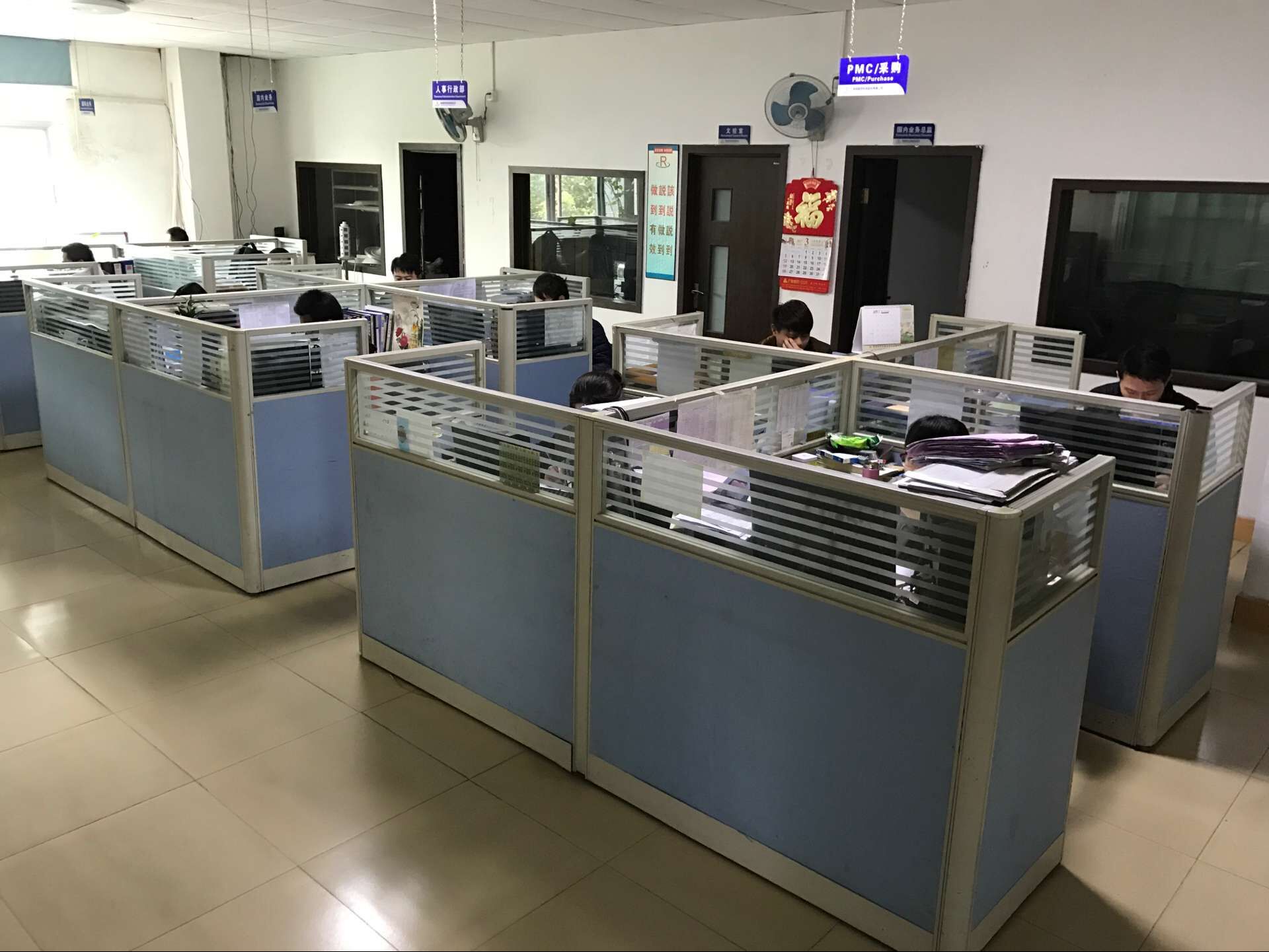 Shenzhen Chaoran Technology Corp.
