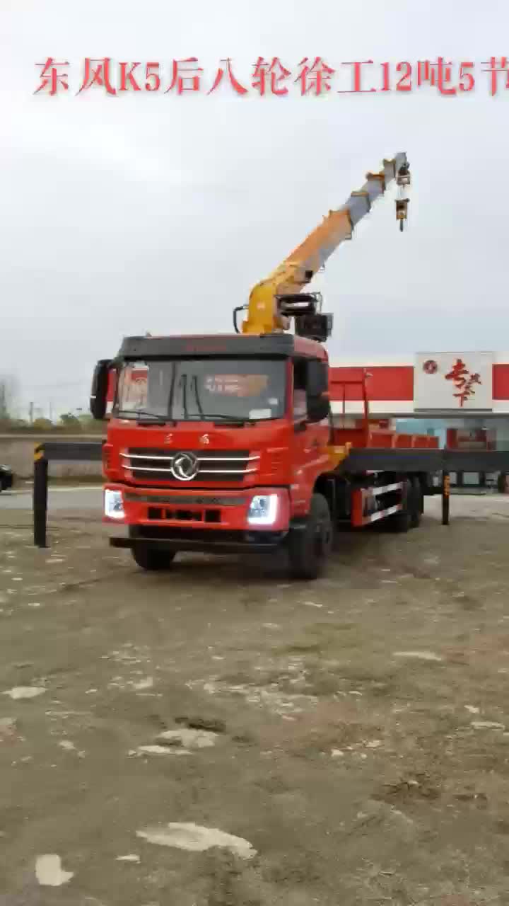 crane truck +86 155 8888 8989